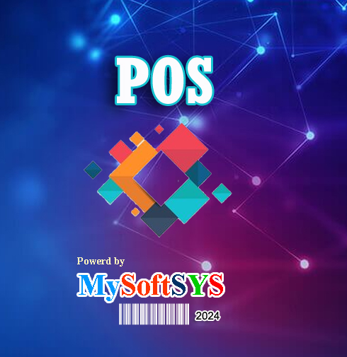 POS Software Image